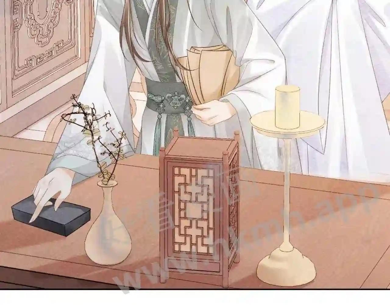 Cạm Bẫy Lệch Lạc: Chapter 11