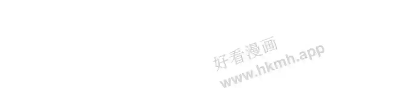 Cạm Bẫy Lệch Lạc: Chapter 11