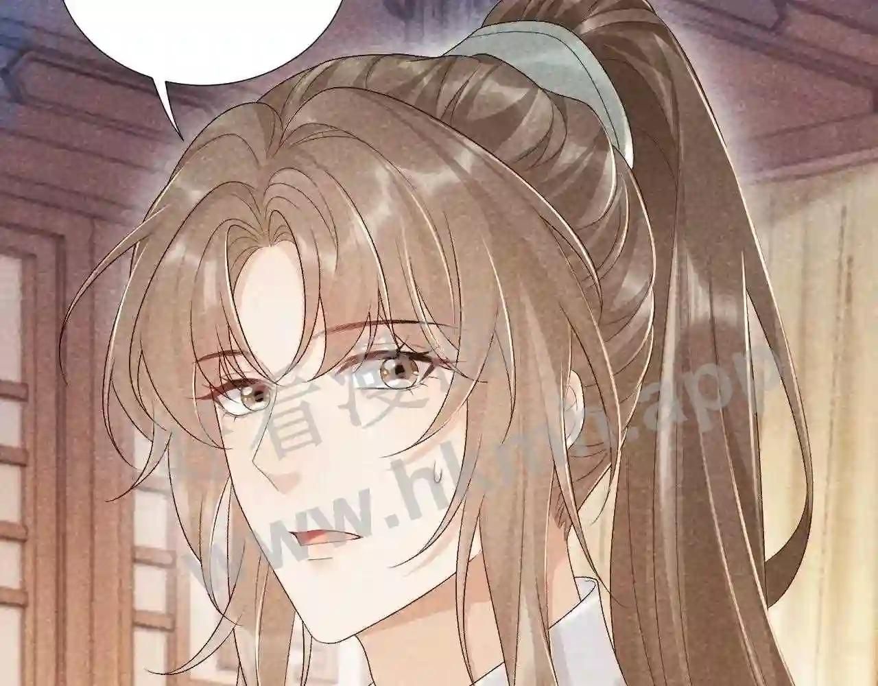 Cạm Bẫy Lệch Lạc: Chapter 11