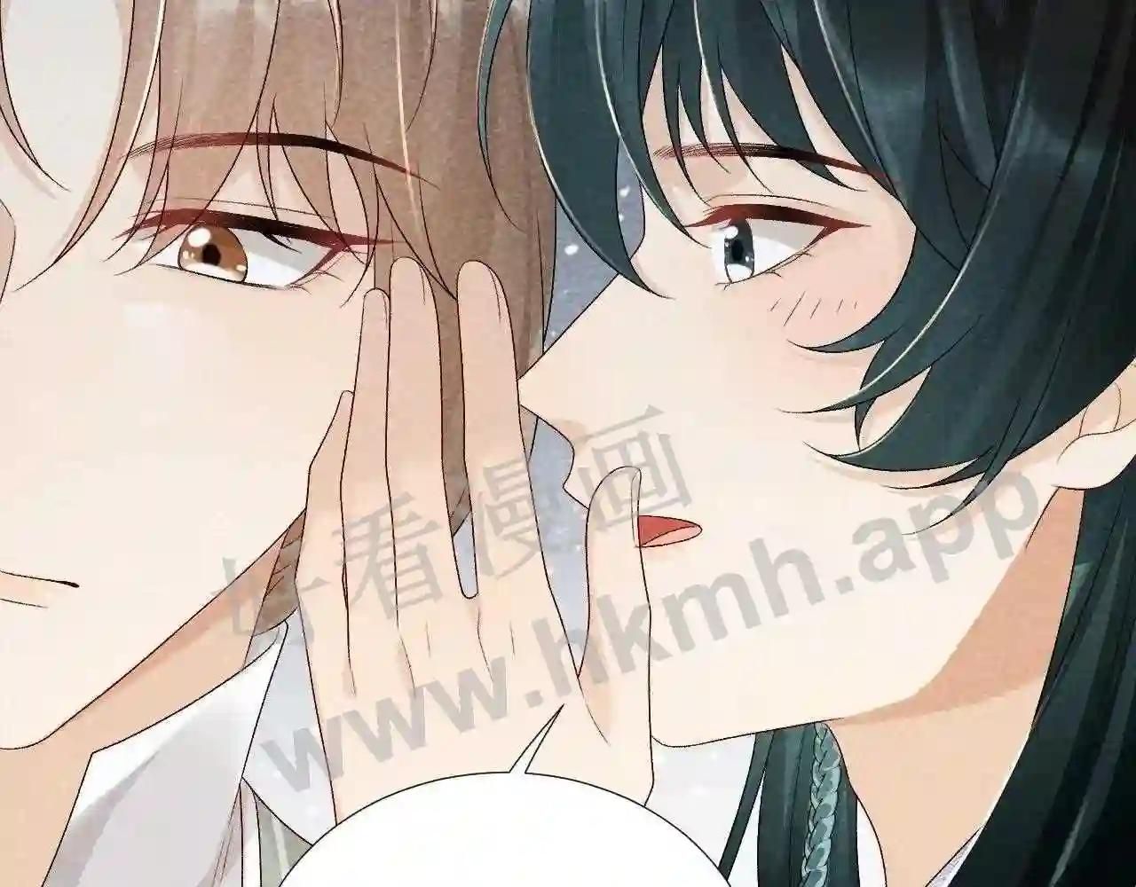 Cạm Bẫy Lệch Lạc: Chapter 11