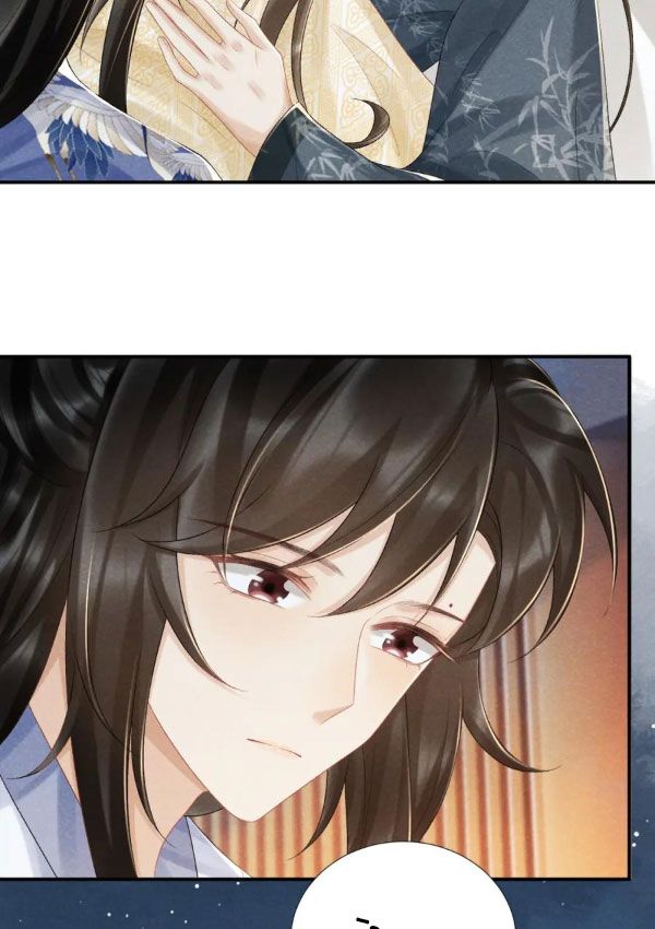 Cạm Bẫy Lệch Lạc: Chapter 12