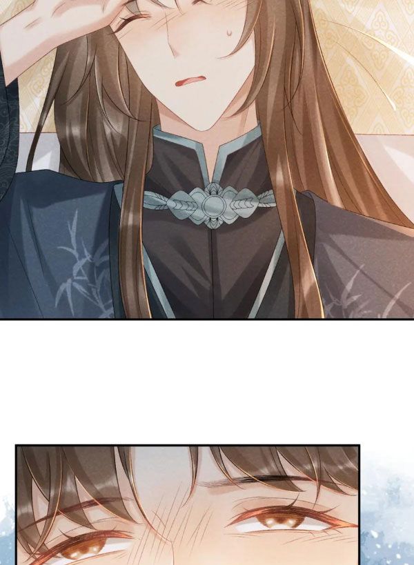 Cạm Bẫy Lệch Lạc: Chapter 12