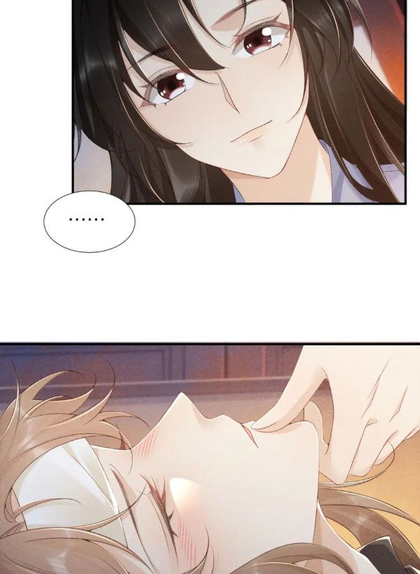 Cạm Bẫy Lệch Lạc: Chapter 12