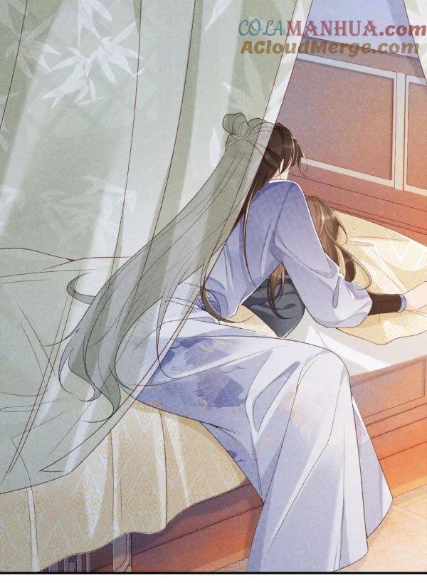 Cạm Bẫy Lệch Lạc: Chapter 12