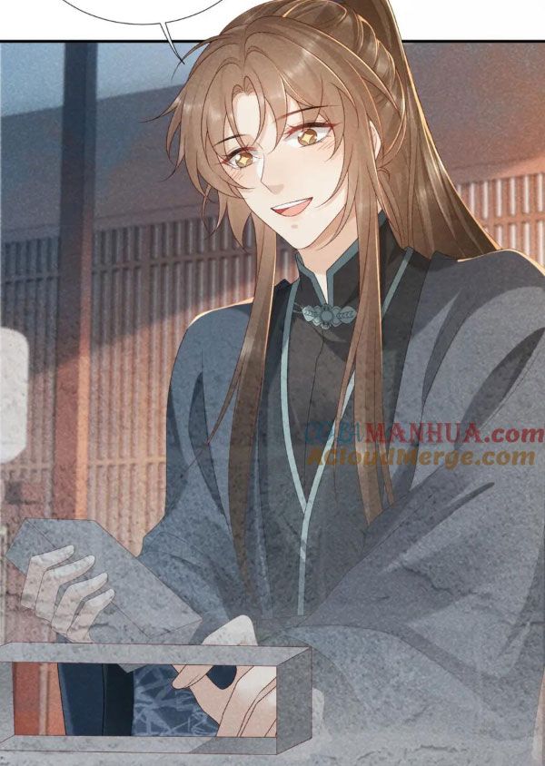 Cạm Bẫy Lệch Lạc: Chapter 13