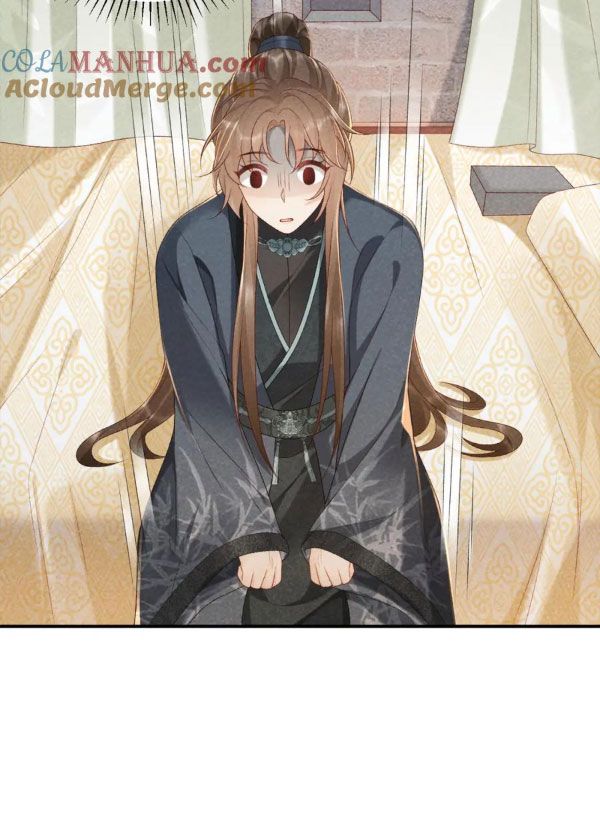 Cạm Bẫy Lệch Lạc: Chapter 13