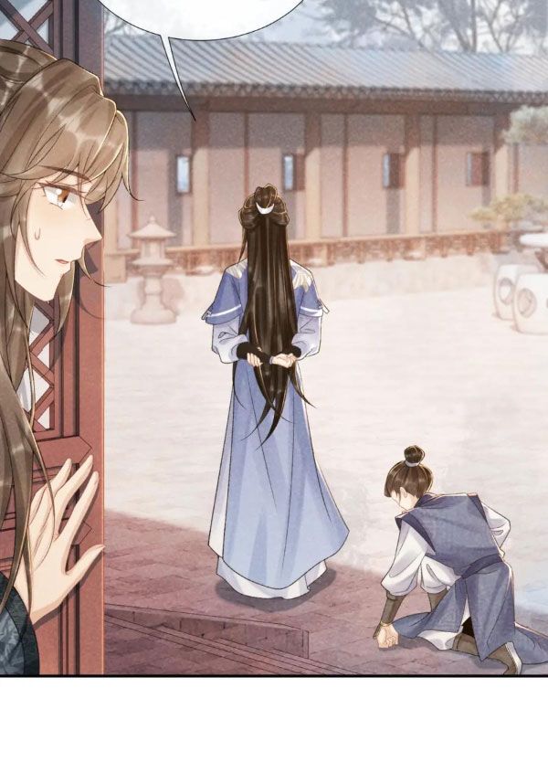 Cạm Bẫy Lệch Lạc: Chapter 13