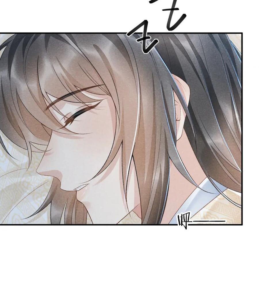 Cạm Bẫy Lệch Lạc: Chapter 14