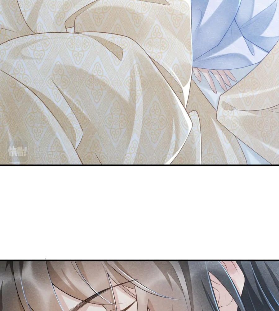 Cạm Bẫy Lệch Lạc: Chapter 14