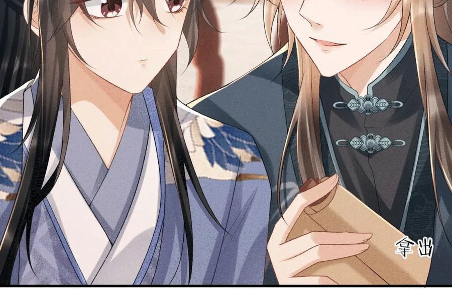 Cạm Bẫy Lệch Lạc: Chapter 14