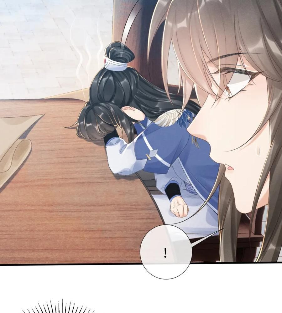 Cạm Bẫy Lệch Lạc: Chapter 14