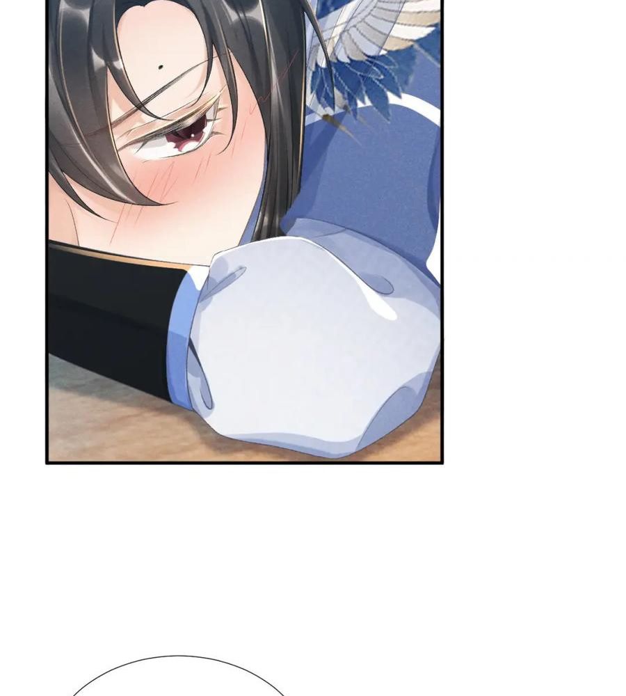 Cạm Bẫy Lệch Lạc: Chapter 14