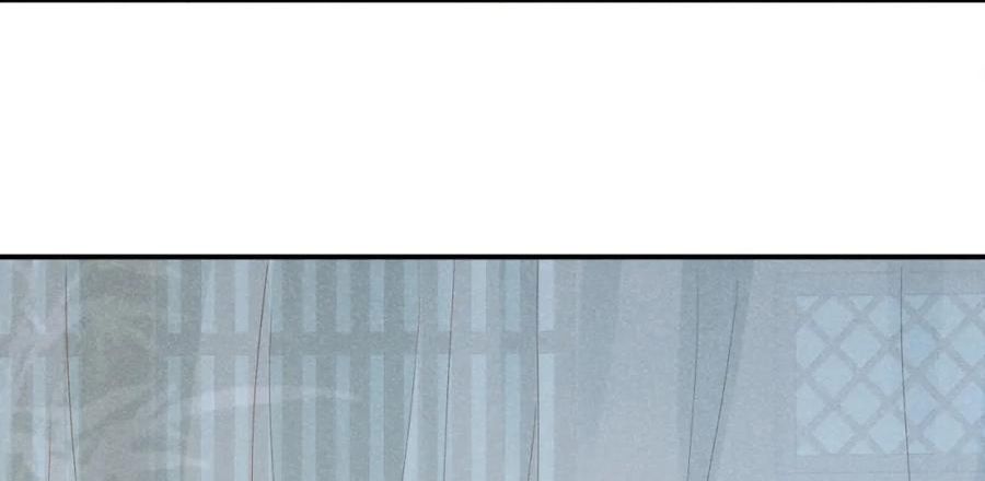 Cạm Bẫy Lệch Lạc: Chapter 14