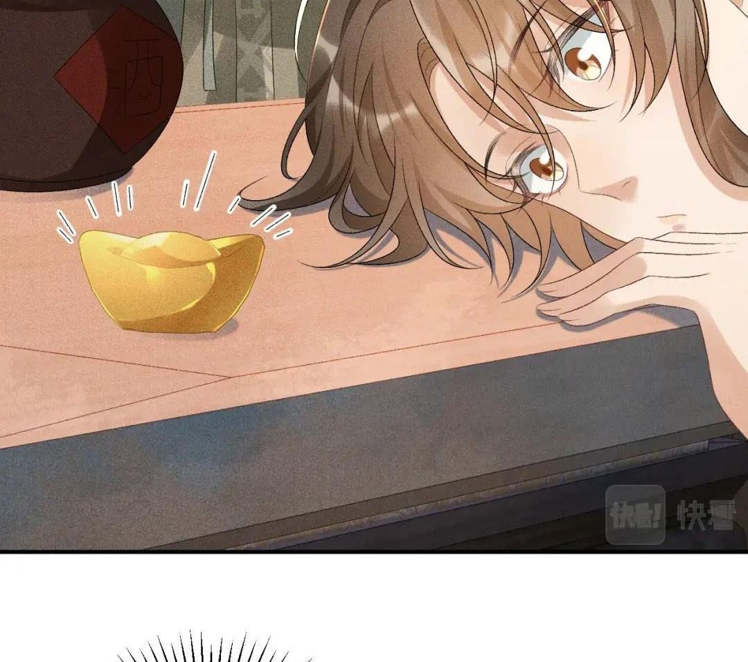 Cạm Bẫy Lệch Lạc: Chapter 17