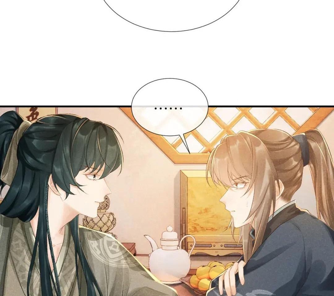 Cạm Bẫy Lệch Lạc: Chapter 17