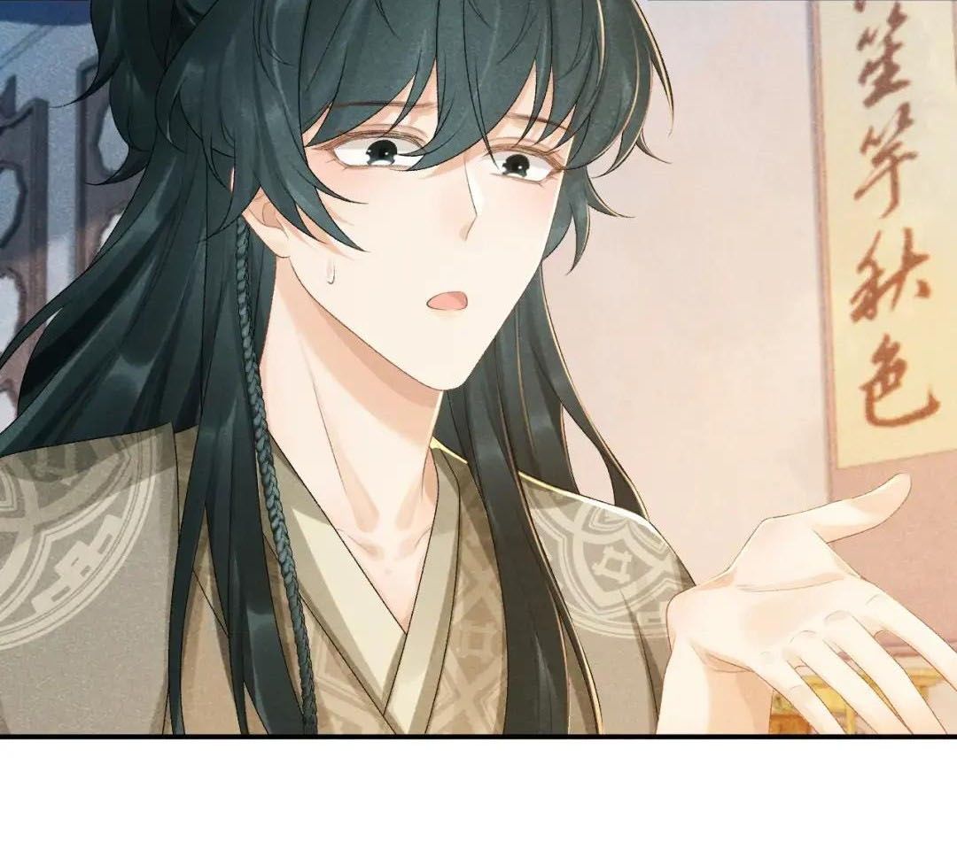 Cạm Bẫy Lệch Lạc: Chapter 17