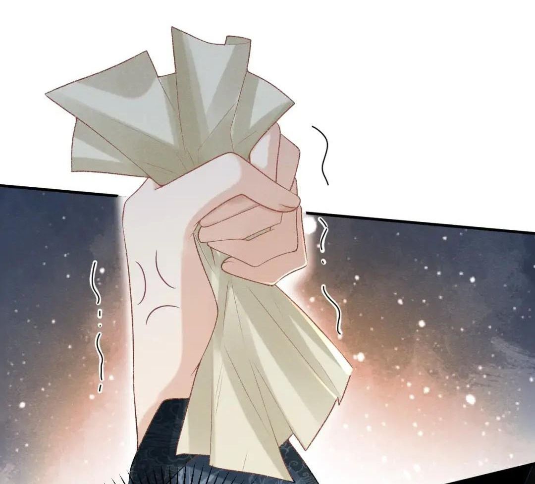 Cạm Bẫy Lệch Lạc: Chapter 17