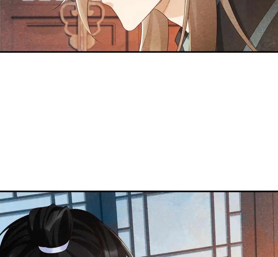 Cạm Bẫy Lệch Lạc: Chapter 17