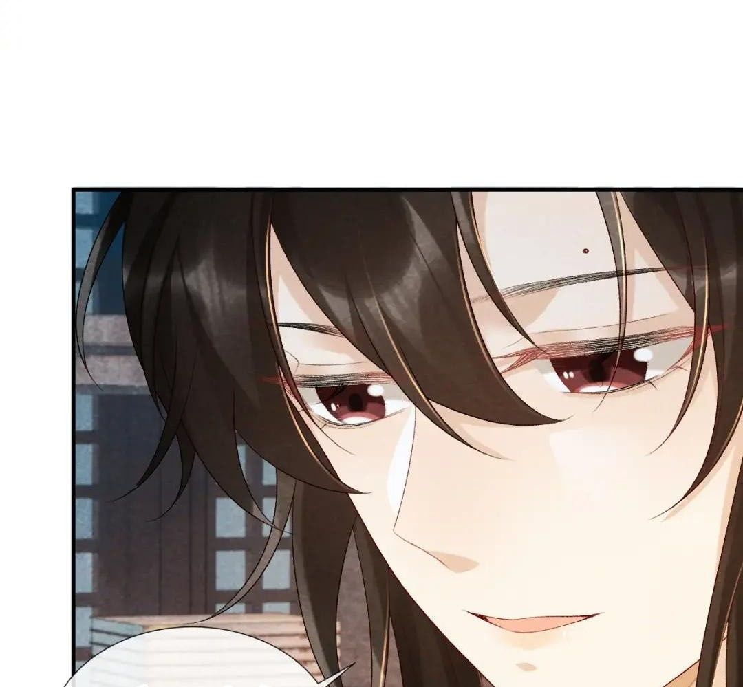 Cạm Bẫy Lệch Lạc: Chapter 17