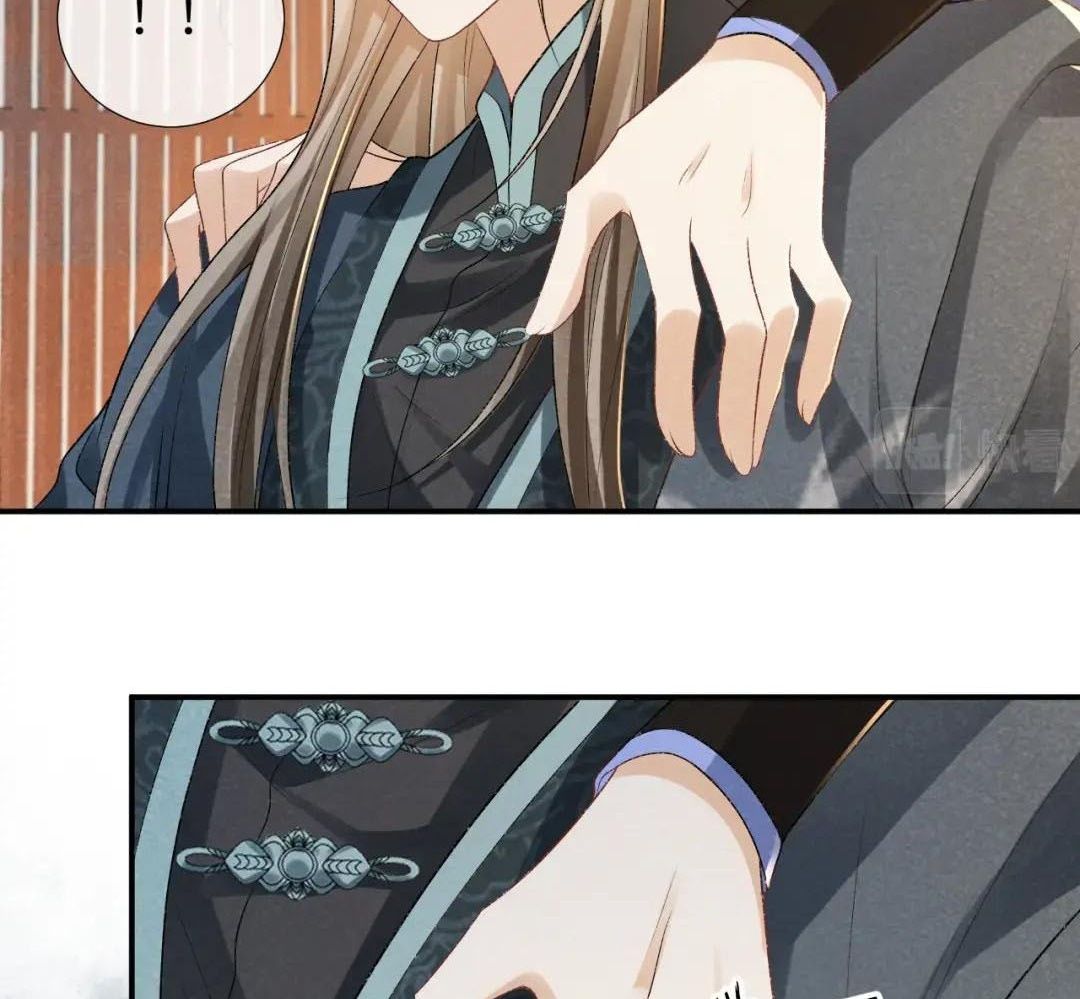 Cạm Bẫy Lệch Lạc: Chapter 17