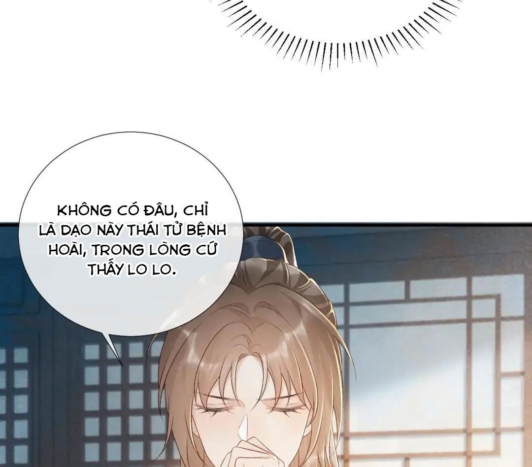 Cạm Bẫy Lệch Lạc: Chapter 17