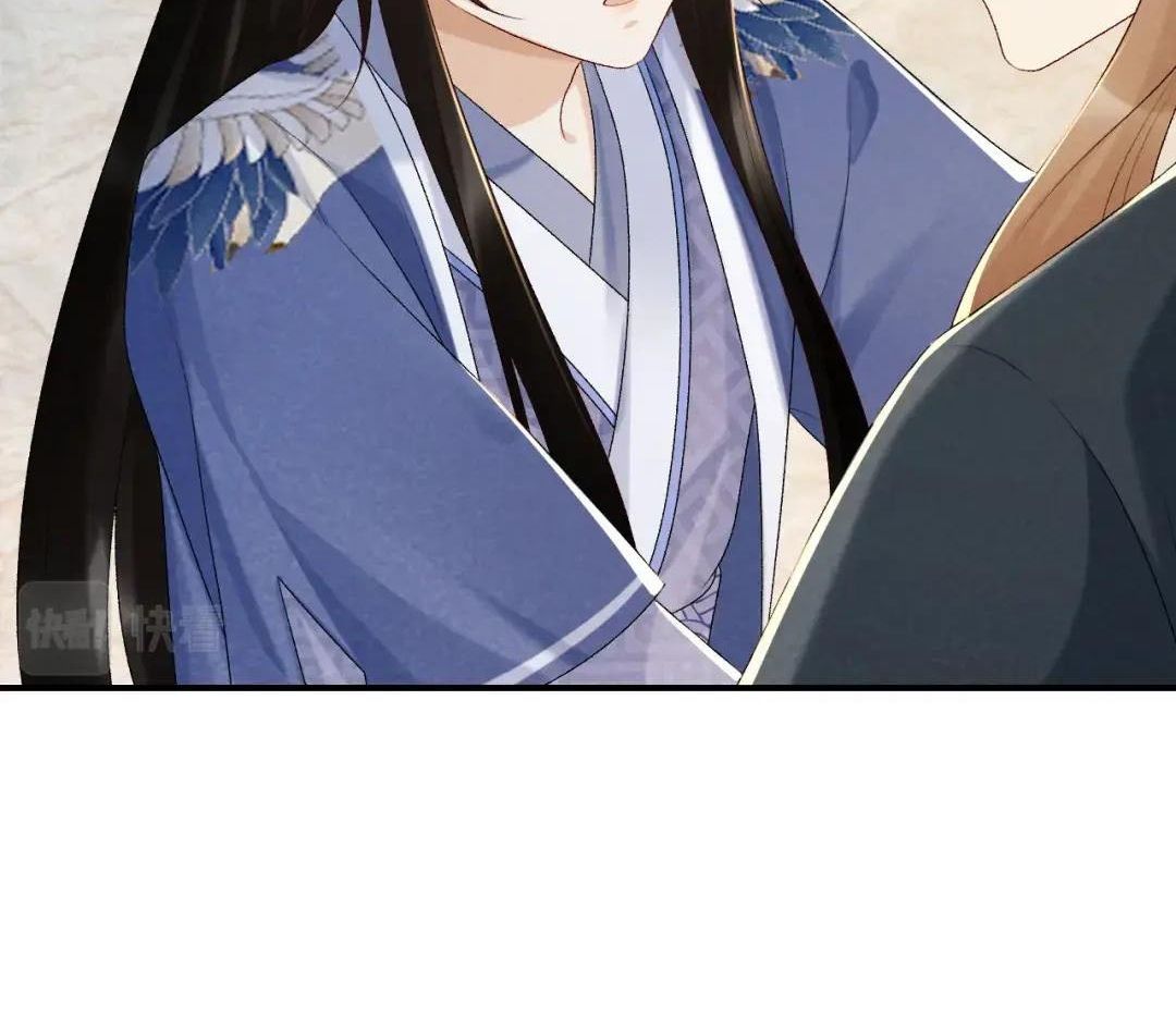 Cạm Bẫy Lệch Lạc: Chapter 17