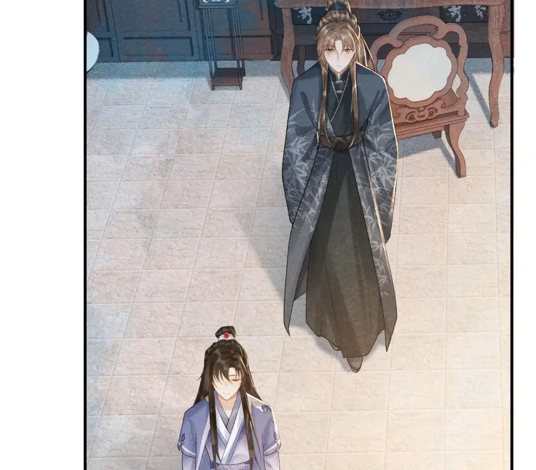 Cạm Bẫy Lệch Lạc: Chapter 17