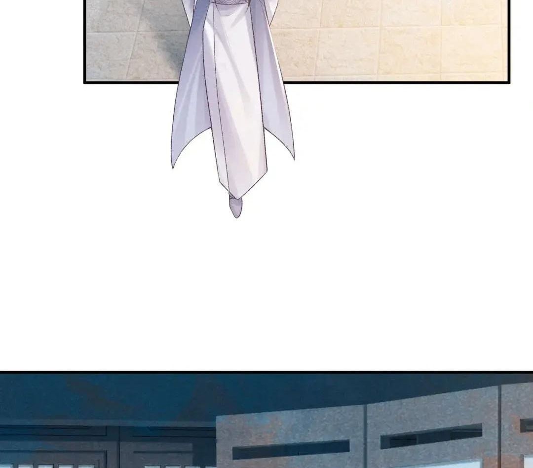 Cạm Bẫy Lệch Lạc: Chapter 17