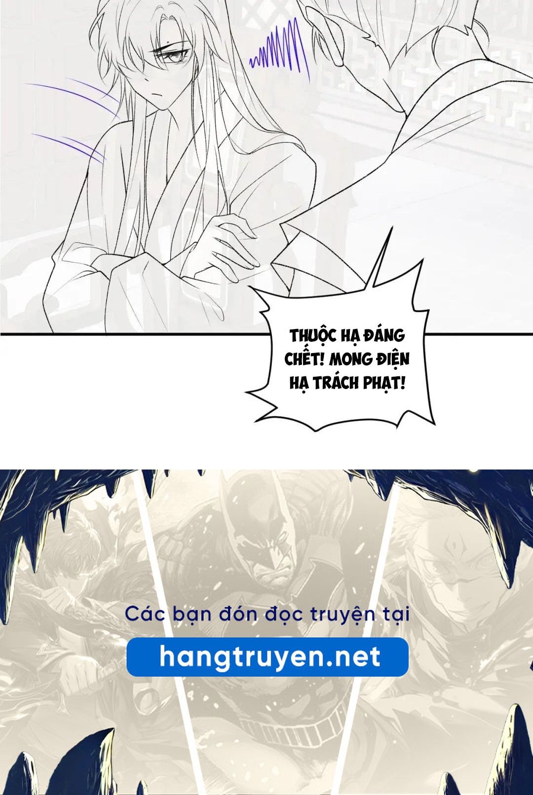 Cạm Bẫy Lệch Lạc: Chapter 17