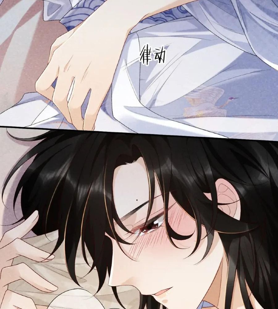 Cạm Bẫy Lệch Lạc: Chapter 18