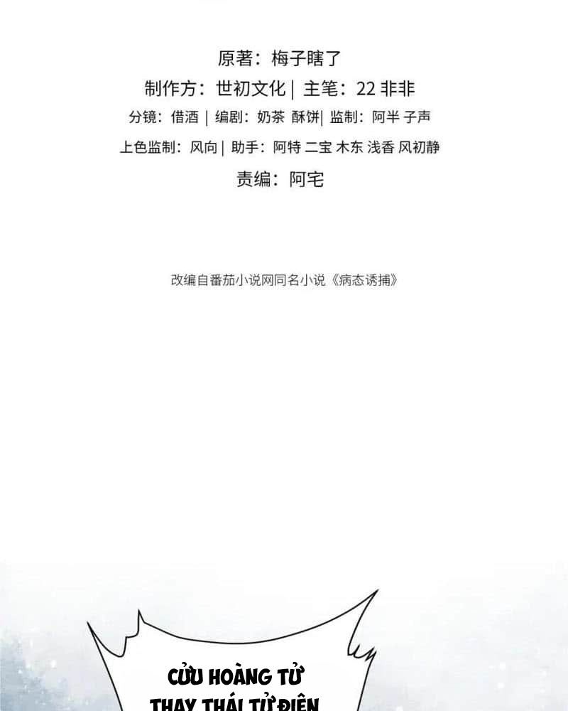 Cạm Bẫy Lệch Lạc: Chapter 19