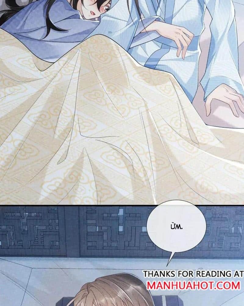 Cạm Bẫy Lệch Lạc: Chapter 19