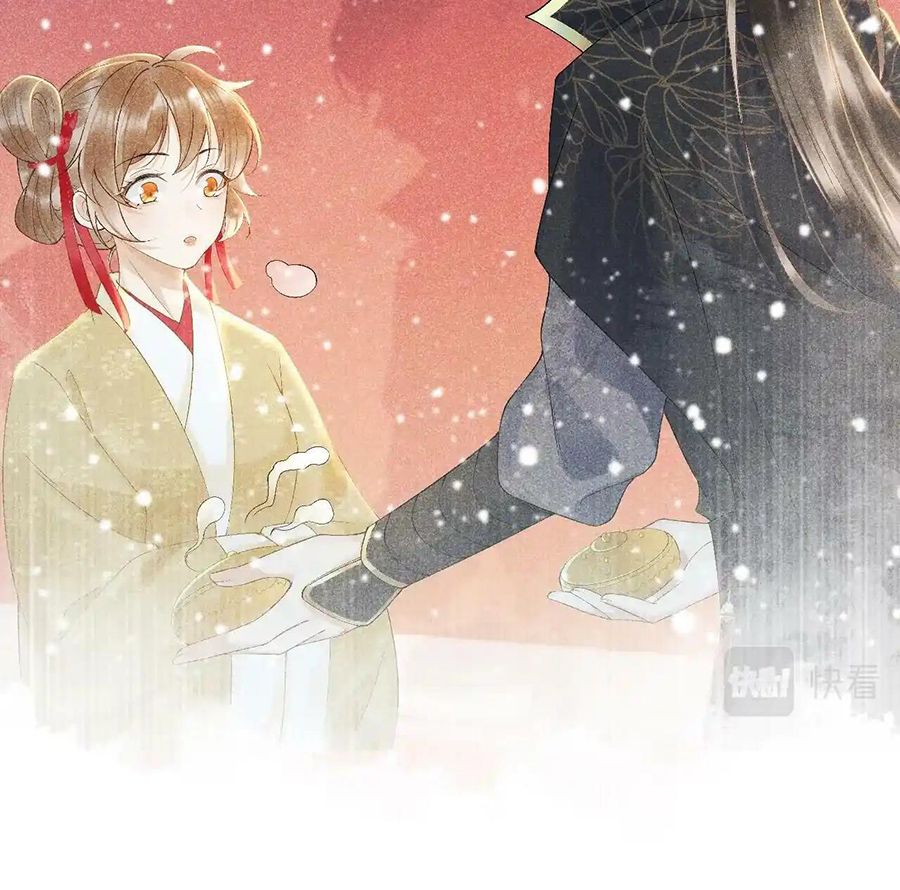 Cạm Bẫy Lệch Lạc: Chapter 2