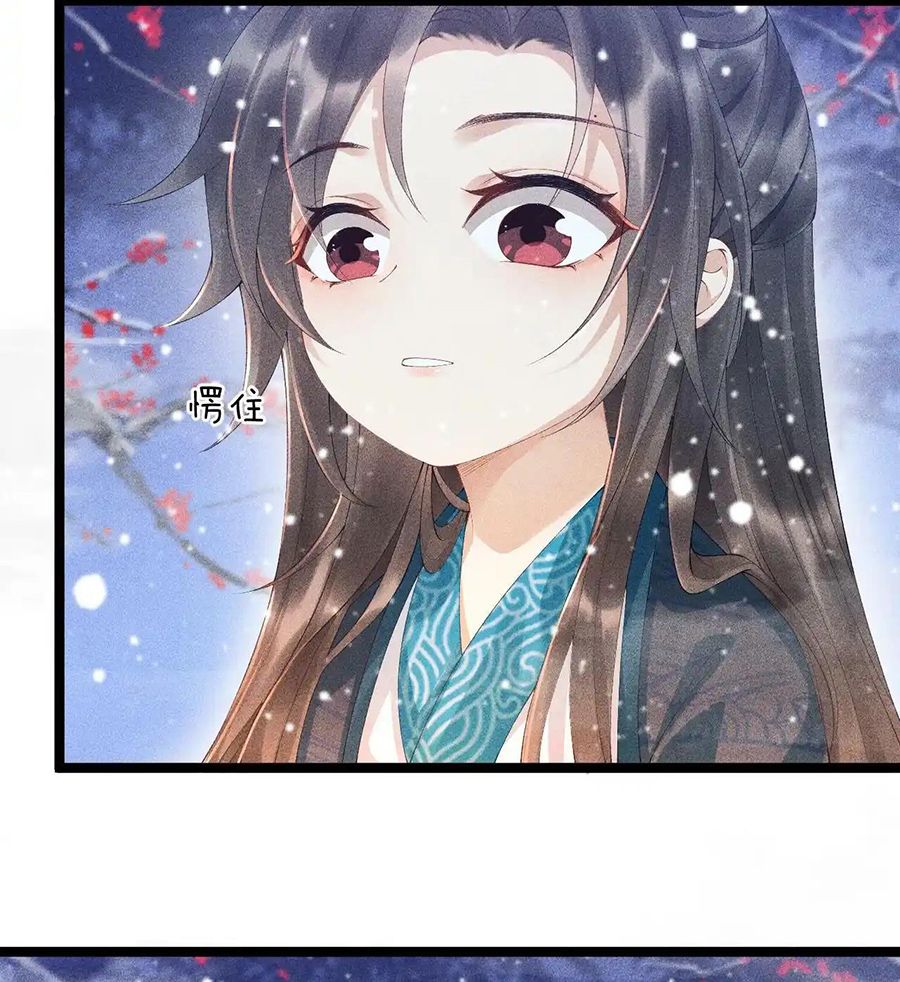 Cạm Bẫy Lệch Lạc: Chapter 2