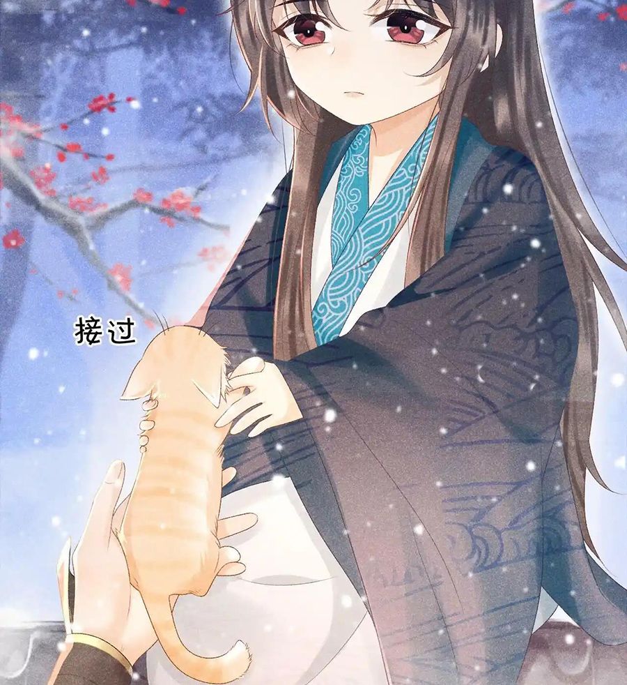 Cạm Bẫy Lệch Lạc: Chapter 2