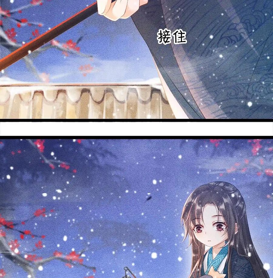 Cạm Bẫy Lệch Lạc: Chapter 2