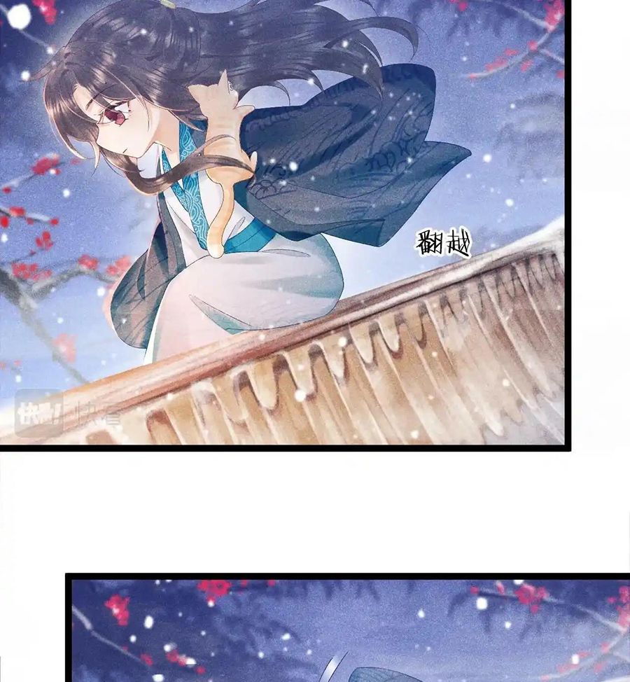 Cạm Bẫy Lệch Lạc: Chapter 2