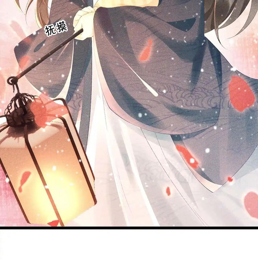 Cạm Bẫy Lệch Lạc: Chapter 2