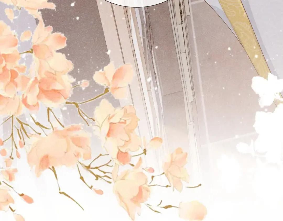 Cạm Bẫy Lệch Lạc: Chapter 20