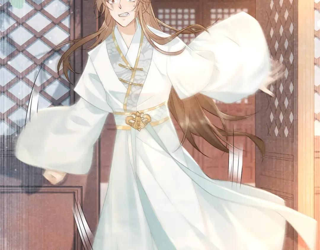 Cạm Bẫy Lệch Lạc: Chapter 20