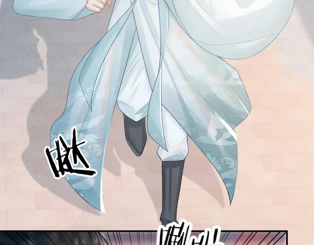 Cạm Bẫy Lệch Lạc: Chapter 20