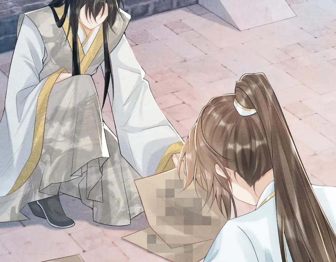 Cạm Bẫy Lệch Lạc: Chapter 20