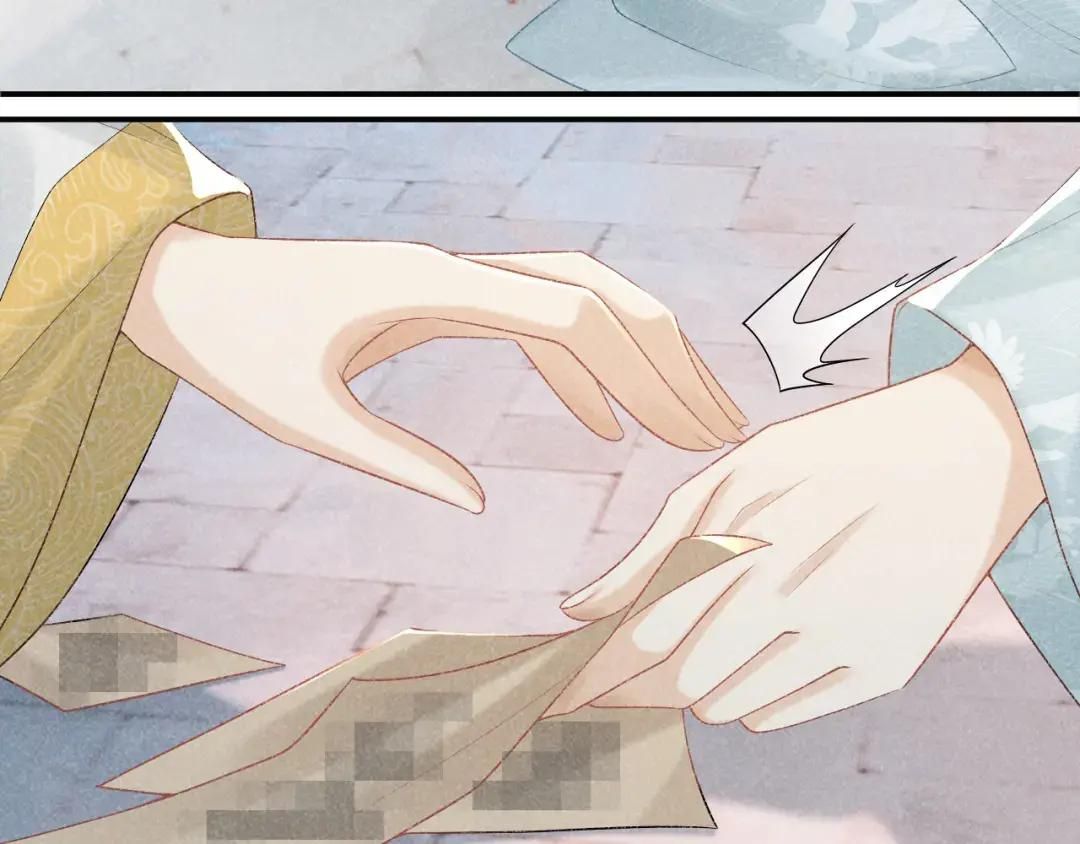 Cạm Bẫy Lệch Lạc: Chapter 20