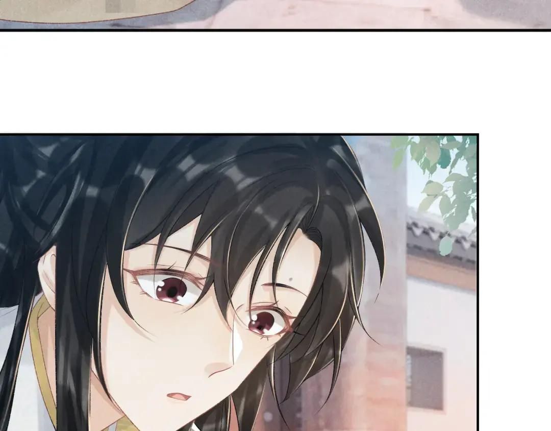 Cạm Bẫy Lệch Lạc: Chapter 20