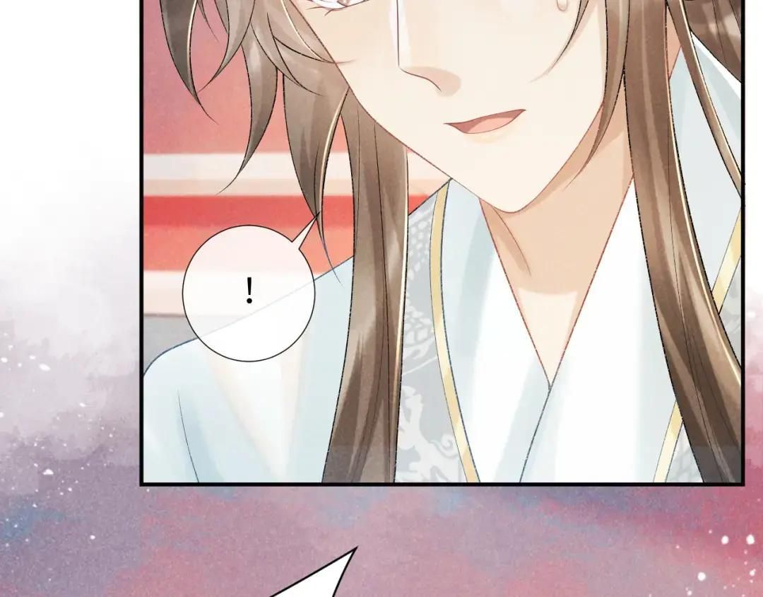 Cạm Bẫy Lệch Lạc: Chapter 20