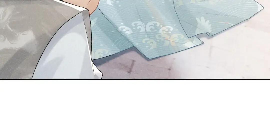 Cạm Bẫy Lệch Lạc: Chapter 20