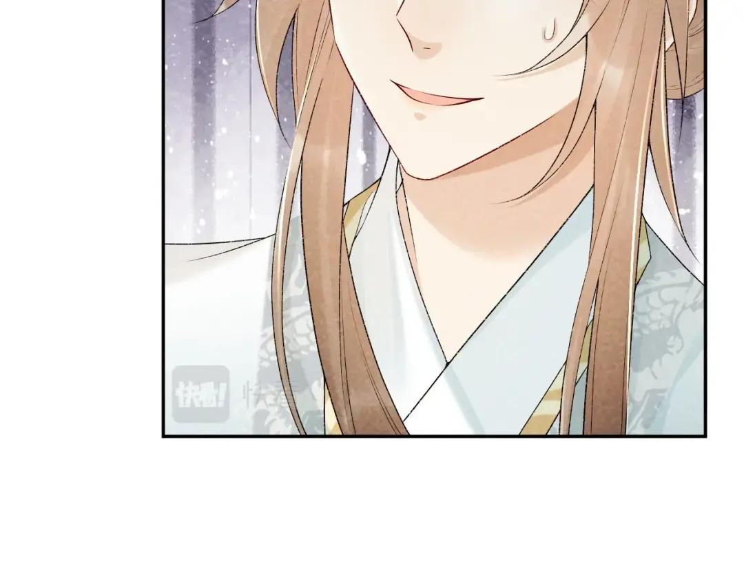 Cạm Bẫy Lệch Lạc: Chapter 20