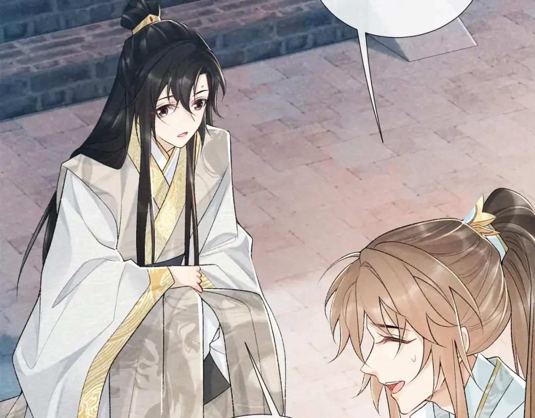 Cạm Bẫy Lệch Lạc: Chapter 20