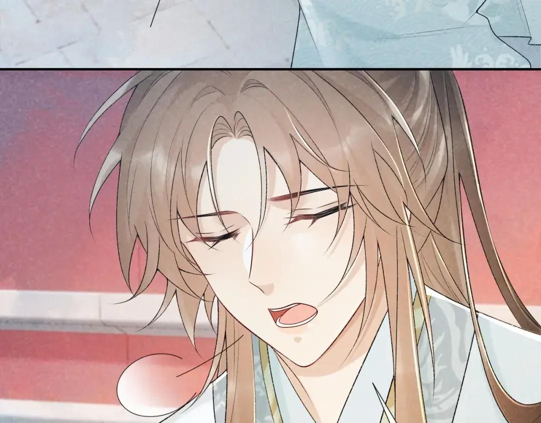 Cạm Bẫy Lệch Lạc: Chapter 20