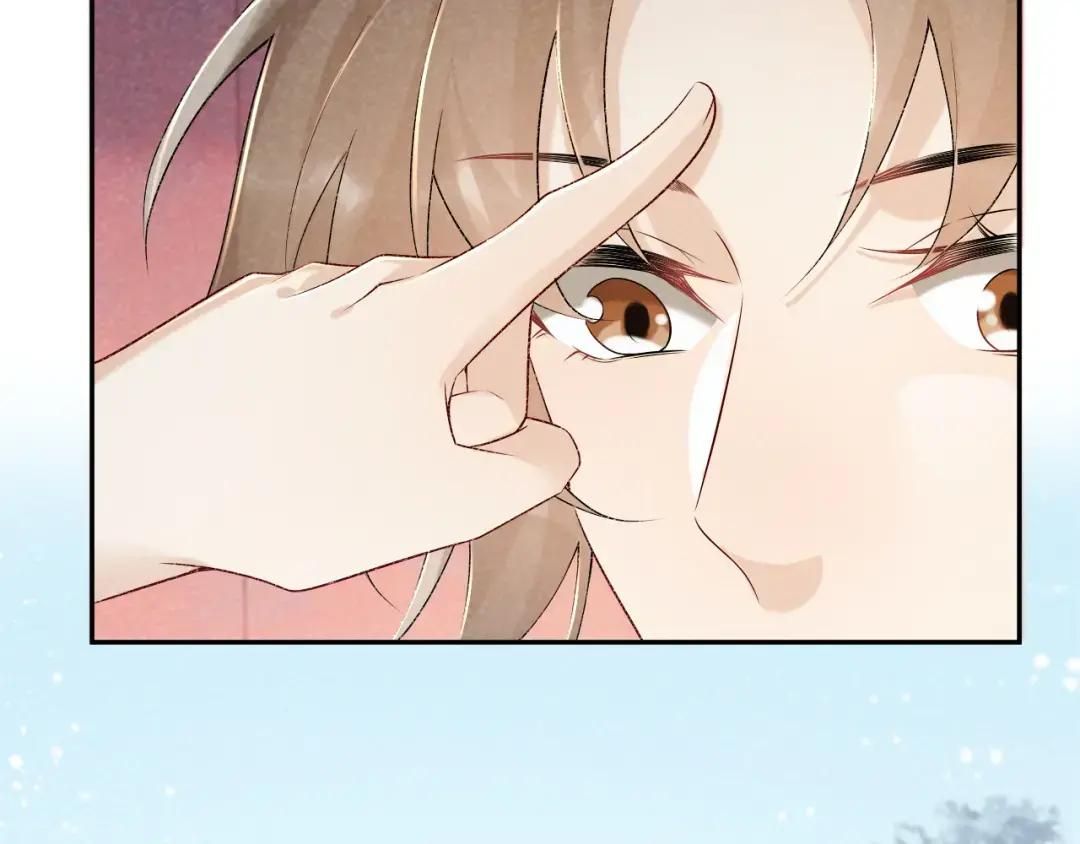 Cạm Bẫy Lệch Lạc: Chapter 20